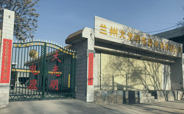 生產(chǎn)現(xiàn)場(chǎng)